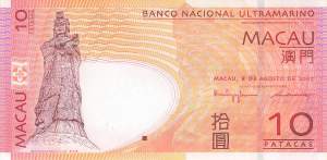 10 Patacas P.80a 2005